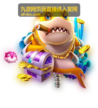 九游首充双倍返利活动